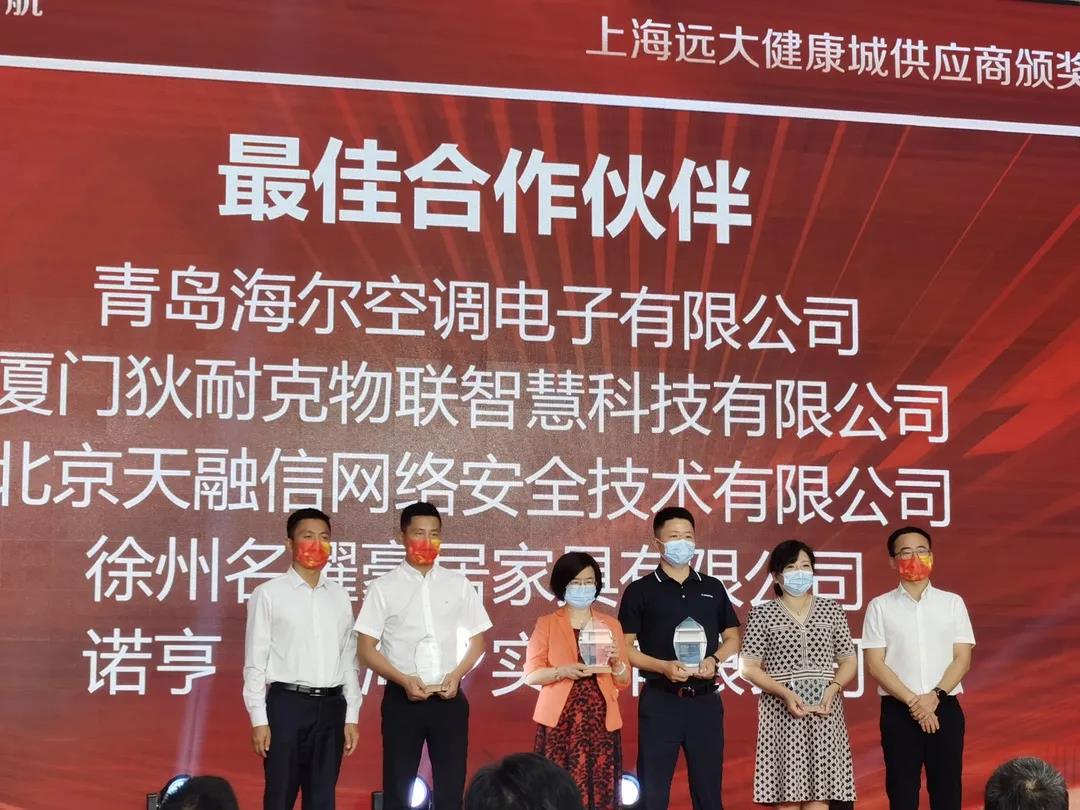 1634185814238330.jpg 微信圖片_20211013110512.jpg